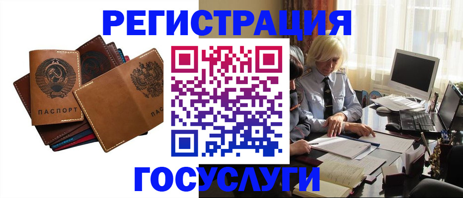 регистрация для дет. сада в Приморско-Ахтарске